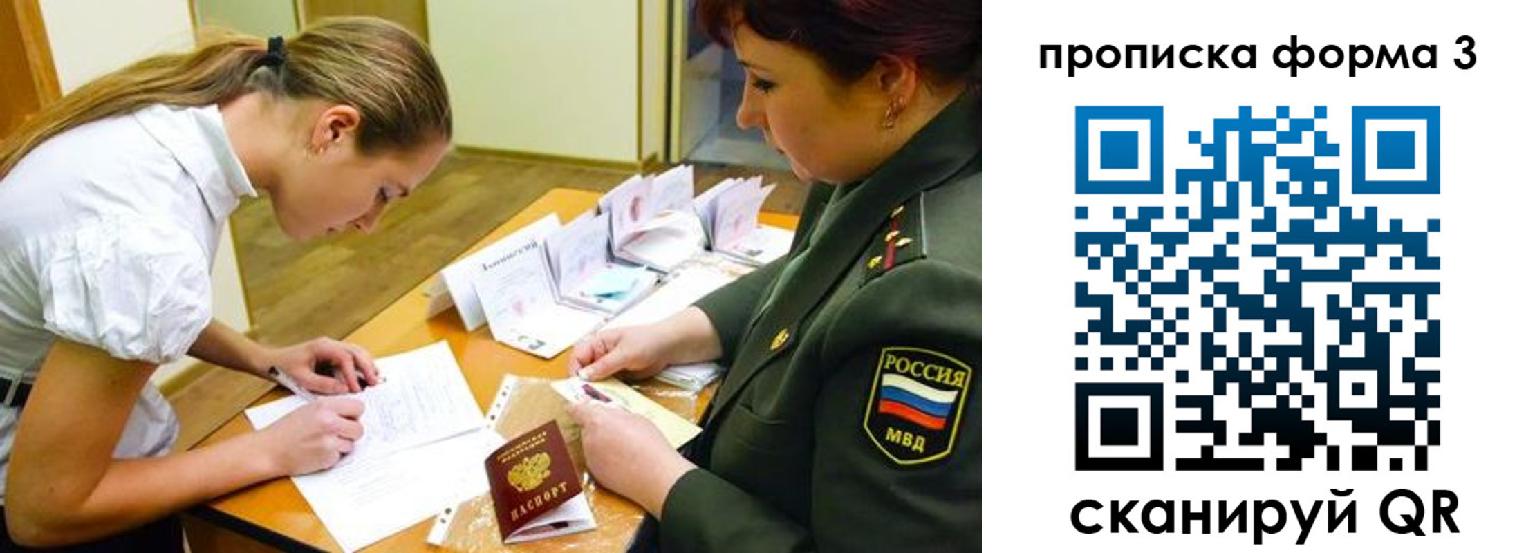регистрация для дет. сада в Яранске